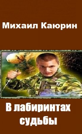 Обложка к /uploads/posts/2019-07/thumbs/1564061448_71.jpg