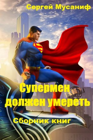 Обложка к /uploads/posts/2019-08/thumbs/1566720012_2.jpg