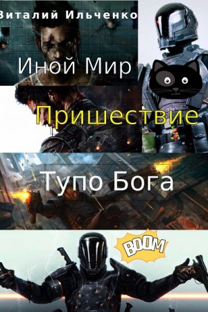 Обложка к /uploads/posts/2019-10/thumbs/1570540100_11111.jpg