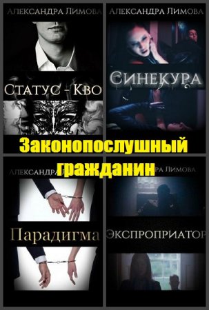 Обложка к /uploads/posts/2019-11/thumbs/1574345375_2.jpg