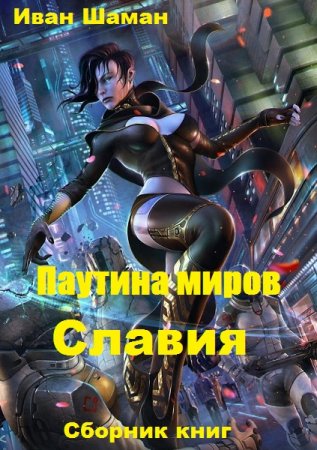 Обложка к /uploads/posts/2019-12/thumbs/1575274701_001.jpg