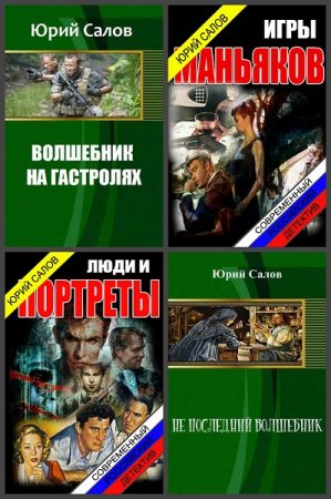 Обложка к /uploads/posts/2019-12/thumbs/1575294606_1.jpg