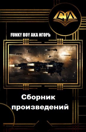 Обложка к /uploads/posts/2019-12/thumbs/1575984447_011.jpg