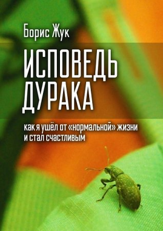 Обложка к /uploads/posts/2020-01/thumbs/1578134171_008.jpg