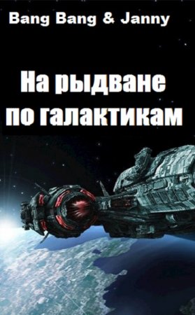 Обложка к /uploads/posts/2020-02/thumbs/1581775156_0014.jpg