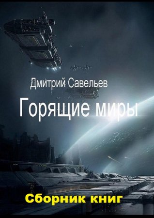 Обложка к /uploads/posts/2020-04/thumbs/1586875154_001-2.jpg