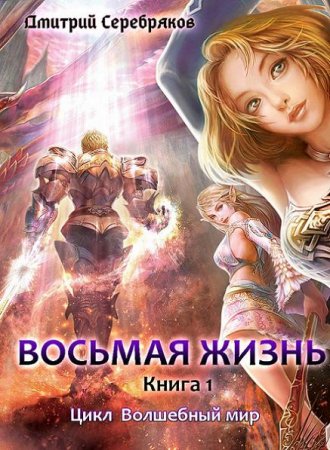 Обложка к /uploads/posts/2020-10/thumbs/1603440878_00.jpg