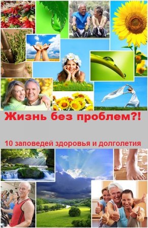 Обложка к /uploads/posts/2020-11/thumbs/1606459327_000000.jpg