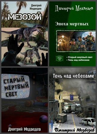 Обложка к /uploads/posts/2021-01/thumbs/1610195486_0001.jpg