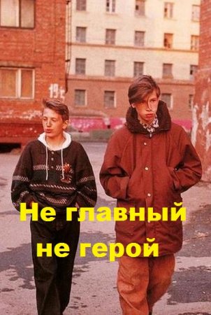 Обложка к /uploads/posts/2021-02/thumbs/1612614540_000000.jpg