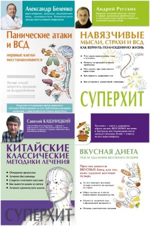 Обложка к /uploads/posts/2021-02/thumbs/1613567331_mycollages-2.jpg