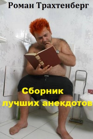 Обложка к /uploads/posts/2021-02/thumbs/1613723591_008.jpg