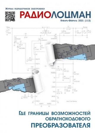 Обложка к /uploads/posts/2021-03/thumbs/1614763909_000000.jpg