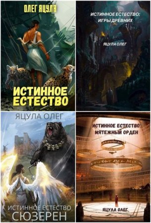 Обложка к /uploads/posts/2021-03/thumbs/1615904186_mycollages-2.jpg