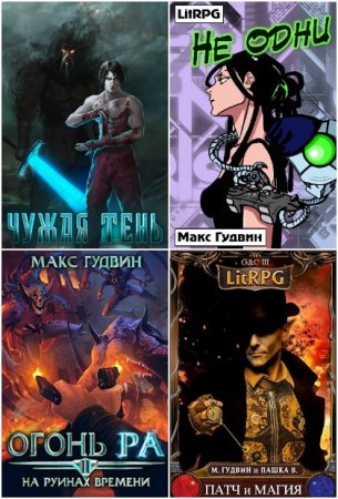 Обложка к /uploads/posts/2021-03/thumbs/1615968821_mycollages-2.jpg