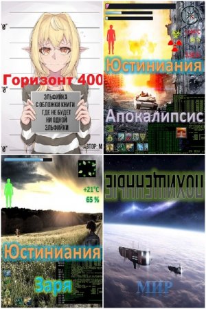 Обложка к /uploads/posts/2021-04/thumbs/1618568913_mycollages-2.jpg