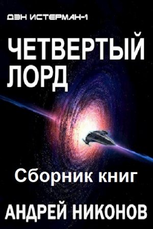 Обложка к /uploads/posts/2021-04/thumbs/1619430189_001-2.jpg