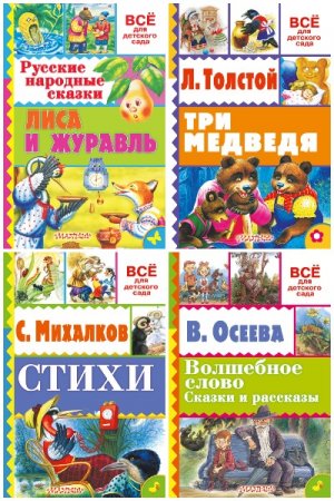 Обложка к /uploads/posts/2021-04/thumbs/1619677398_mycollages-2.jpg