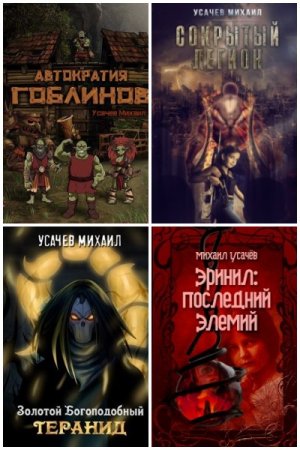 Обложка к /uploads/posts/2021-05/thumbs/1620895147_mycollages-2.jpg