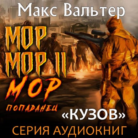 Обложка к /uploads/posts/2021-06/thumbs/1624690267_valer_kuzov_seriya.jpg