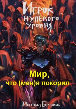 Обложка к /uploads/posts/2022-01/thumbs/1641822222_topb.jpg