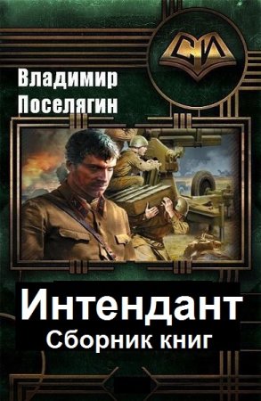 Обложка к /uploads/posts/2022-09/thumbs/1662705691_battl.jpg