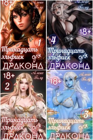 Обложка к /uploads/posts/2023-11/thumbs/1699356114_mycollages-2.jpg